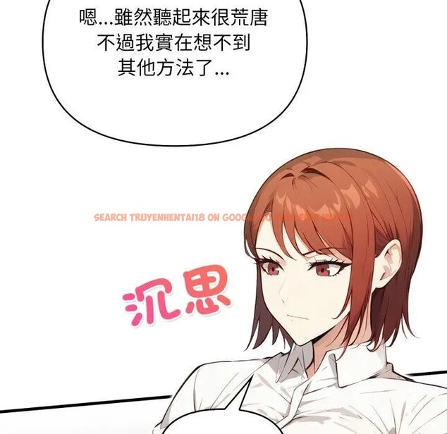查看漫画重生險境 - 第9話 - www.tymanga.com中的4394810图片 查看漫画重生險境 - 第9話 - www.tymanga.com中的4394810图片