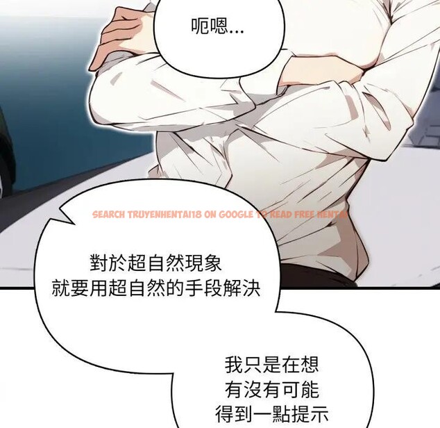 查看漫画重生險境 - 第9話 - www.tymanga.com中的4394811图片 查看漫画重生險境 - 第9話 - www.tymanga.com中的4394811图片
