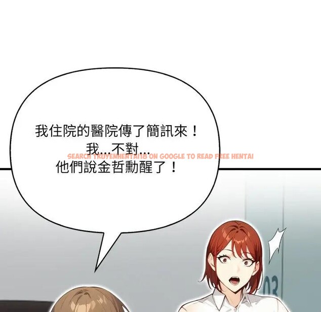 查看漫画重生險境 - 第9話 - www.tymanga.com中的4394816图片 查看漫画重生險境 - 第9話 - www.tymanga.com中的4394816图片