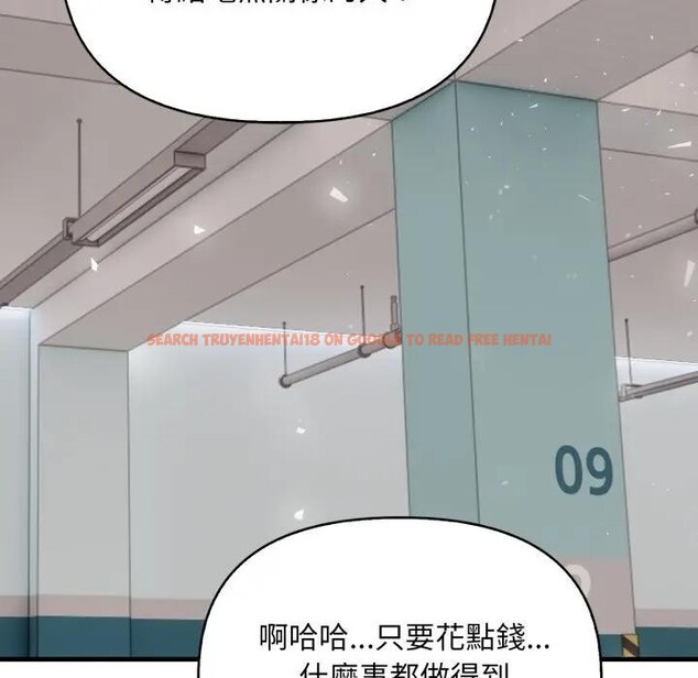 查看漫画重生險境 - 第9話 - www.tymanga.com中的4394819图片 查看漫画重生險境 - 第9話 - www.tymanga.com中的4394819图片