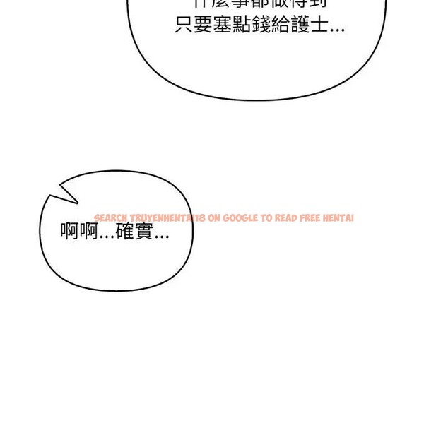 查看漫画重生險境 - 第9話 - www.tymanga.com中的4394820图片 查看漫画重生險境 - 第9話 - www.tymanga.com中的4394820图片