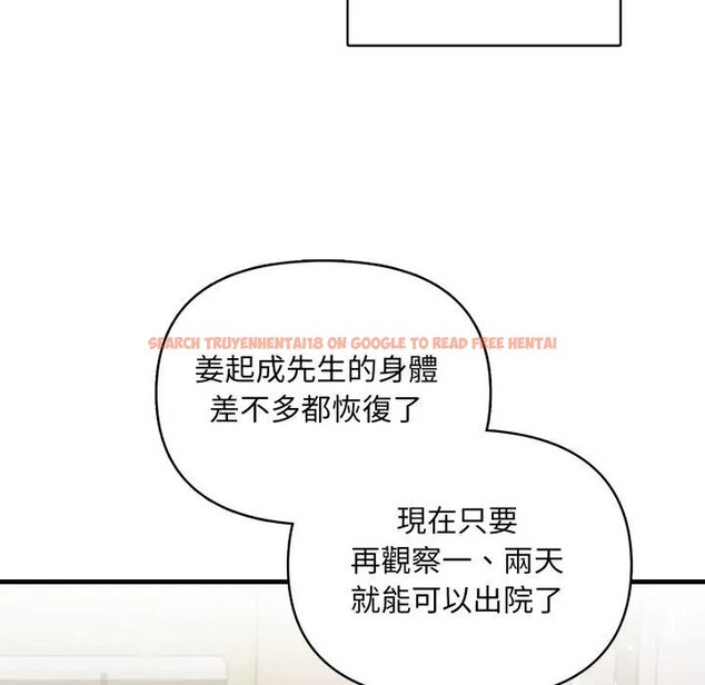 查看漫画重生險境 - 第9話 - www.tymanga.com中的4394823图片 查看漫画重生險境 - 第9話 - www.tymanga.com中的4394823图片