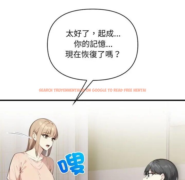 查看漫画重生險境 - 第9話 - www.tymanga.com中的4394826图片 查看漫画重生險境 - 第9話 - www.tymanga.com中的4394826图片