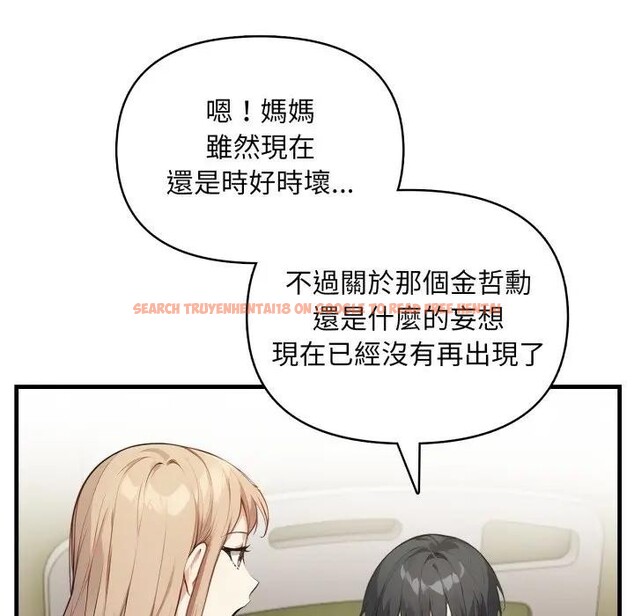 查看漫画重生險境 - 第9話 - www.tymanga.com中的4394828图片 查看漫画重生險境 - 第9話 - www.tymanga.com中的4394828图片