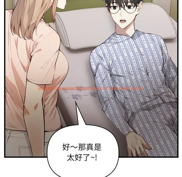 查看漫画重生險境 - 第9話 - www.tymanga.com中的4394829图片 查看漫画重生險境 - 第9話 - www.tymanga.com中的4394829图片