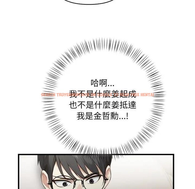 查看漫画重生險境 - 第9話 - www.tymanga.com中的4394830图片 查看漫画重生險境 - 第9話 - www.tymanga.com中的4394830图片