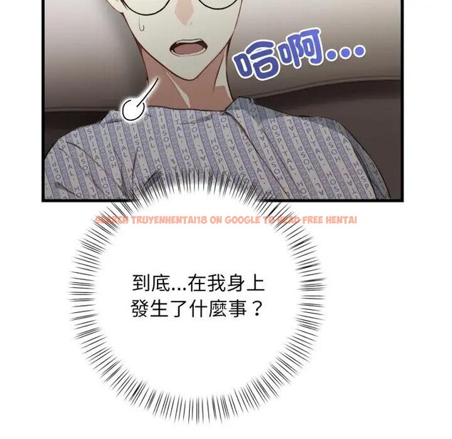 查看漫画重生險境 - 第9話 - www.tymanga.com中的4394831图片 查看漫画重生險境 - 第9話 - www.tymanga.com中的4394831图片