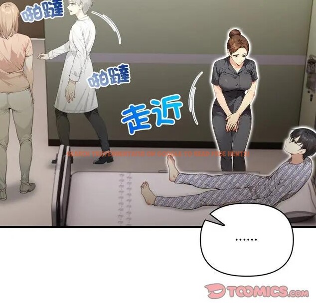 查看漫画重生險境 - 第9話 - www.tymanga.com中的4394833图片 查看漫画重生險境 - 第9話 - www.tymanga.com中的4394833图片