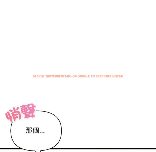 查看漫画重生險境 - 第9話 - www.tymanga.com中的4394834图片 查看漫画重生險境 - 第9話 - www.tymanga.com中的4394834图片
