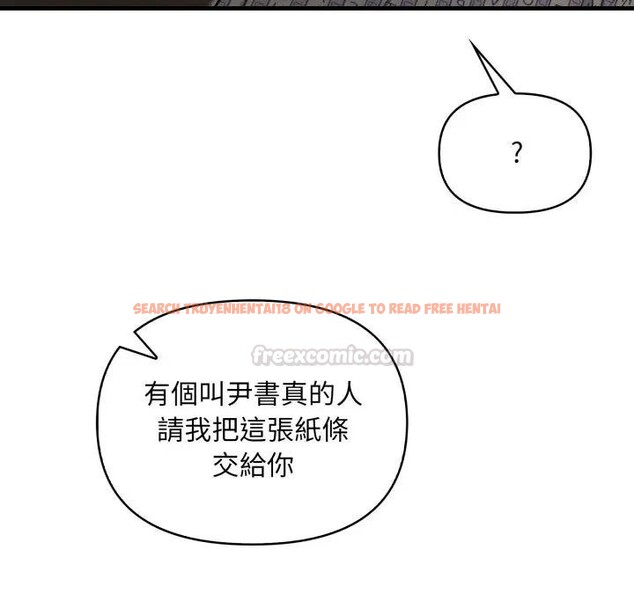 查看漫画重生險境 - 第9話 - www.tymanga.com中的4394836图片 查看漫画重生險境 - 第9話 - www.tymanga.com中的4394836图片