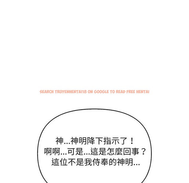 查看漫画重生險境 - 第9話 - www.tymanga.com中的4394843图片 查看漫画重生險境 - 第9話 - www.tymanga.com中的4394843图片
