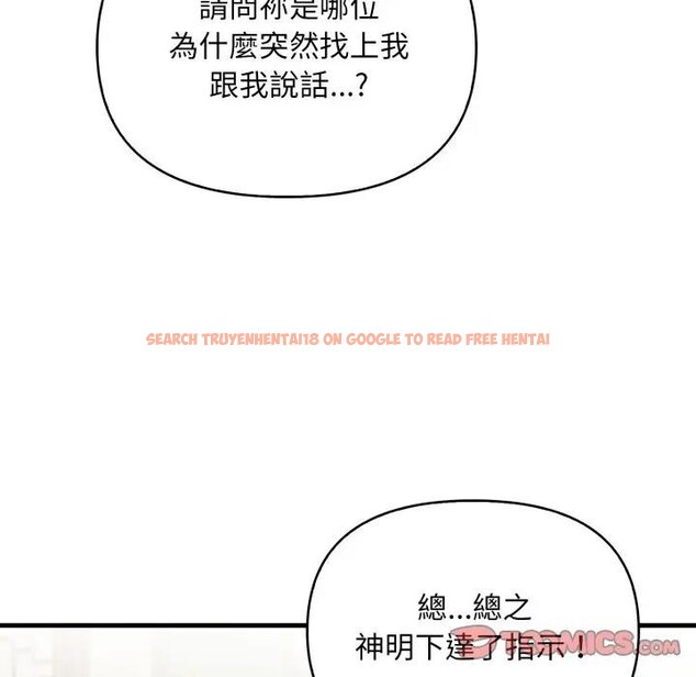 查看漫画重生險境 - 第9話 - www.tymanga.com中的4394845图片 查看漫画重生險境 - 第9話 - www.tymanga.com中的4394845图片