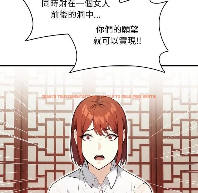 查看漫画重生險境 - 第9話 - www.tymanga.com中的4394848图片 查看漫画重生險境 - 第9話 - www.tymanga.com中的4394848图片