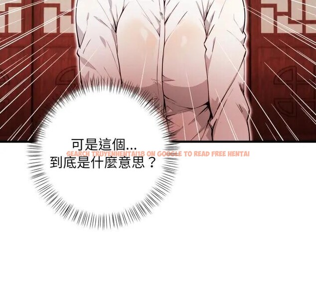 查看漫画重生險境 - 第9話 - www.tymanga.com中的4394849图片 查看漫画重生險境 - 第9話 - www.tymanga.com中的4394849图片