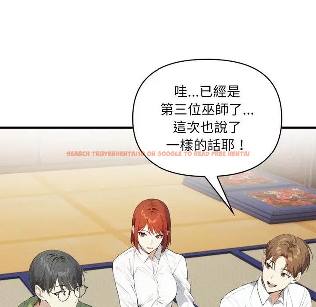 查看漫画重生險境 - 第9話 - www.tymanga.com中的4394850图片 查看漫画重生險境 - 第9話 - www.tymanga.com中的4394850图片