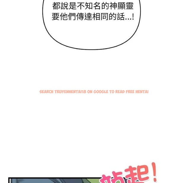 查看漫画重生險境 - 第9話 - www.tymanga.com中的4394854图片 查看漫画重生險境 - 第9話 - www.tymanga.com中的4394854图片