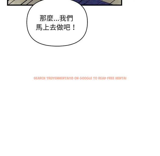 查看漫画重生險境 - 第9話 - www.tymanga.com中的4394856图片 查看漫画重生險境 - 第9話 - www.tymanga.com中的4394856图片