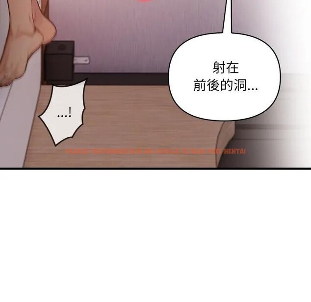 查看漫画重生險境 - 第9話 - www.tymanga.com中的4394865图片 查看漫画重生險境 - 第9話 - www.tymanga.com中的4394865图片