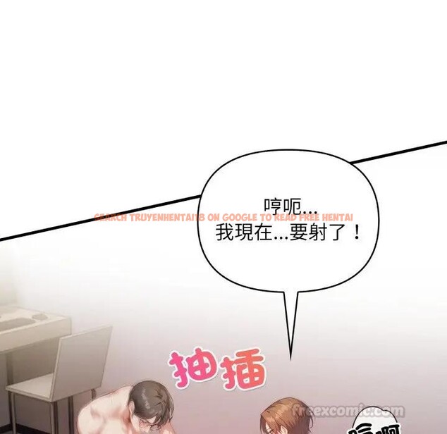 查看漫画重生險境 - 第9話 - www.tymanga.com中的4394866图片 查看漫画重生險境 - 第9話 - www.tymanga.com中的4394866图片