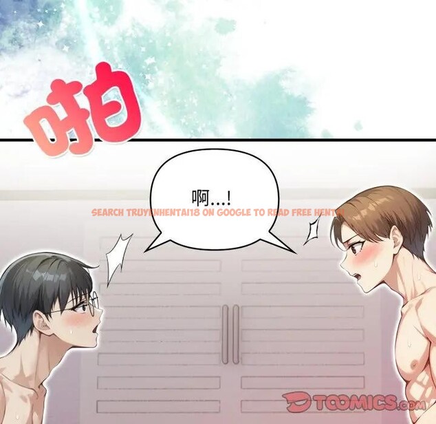 查看漫画重生險境 - 第9話 - www.tymanga.com中的4394875图片 查看漫画重生險境 - 第9話 - www.tymanga.com中的4394875图片