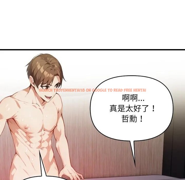 查看漫画重生險境 - 第9話 - www.tymanga.com中的4394880图片 查看漫画重生險境 - 第9話 - www.tymanga.com中的4394880图片