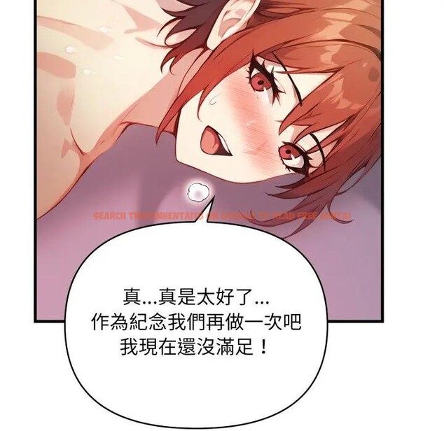 查看漫画重生險境 - 第9話 - www.tymanga.com中的4394883图片 查看漫画重生險境 - 第9話 - www.tymanga.com中的4394883图片
