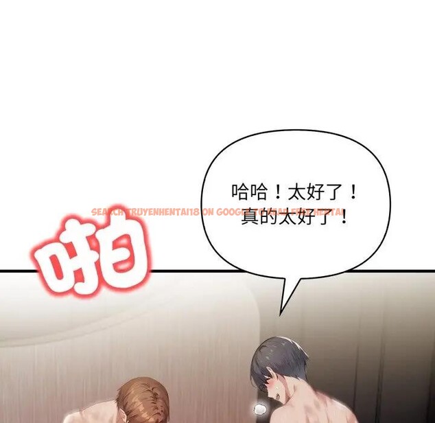 查看漫画重生險境 - 第9話 - www.tymanga.com中的4394888图片 查看漫画重生險境 - 第9話 - www.tymanga.com中的4394888图片