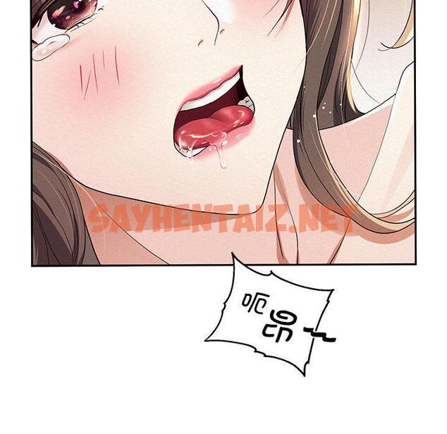 查看漫画重生之長槍無敵 - 第1話 - tymanga.com中的1721308图片