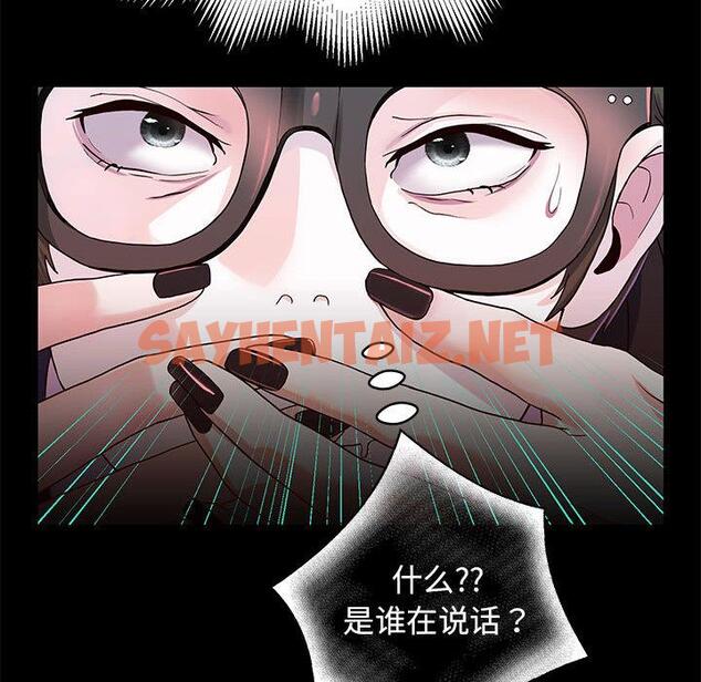 查看漫画重生之長槍無敵 - 第1話 - tymanga.com中的1721471图片