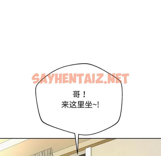 查看漫画重生之長槍無敵 - 第10話 - sayhentaiz.net中的1865878图片