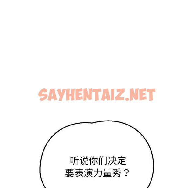 查看漫画重生之長槍無敵 - 第10話 - sayhentaiz.net中的1866050图片