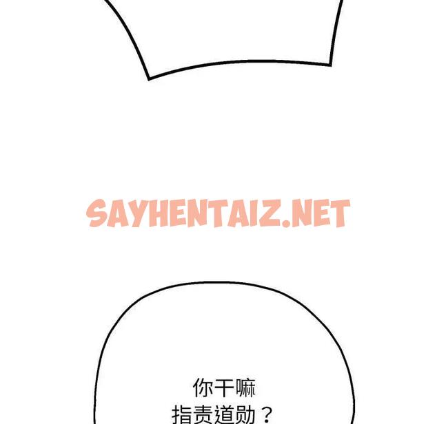 查看漫画重生之長槍無敵 - 第11話 - sayhentaiz.net中的1885934图片