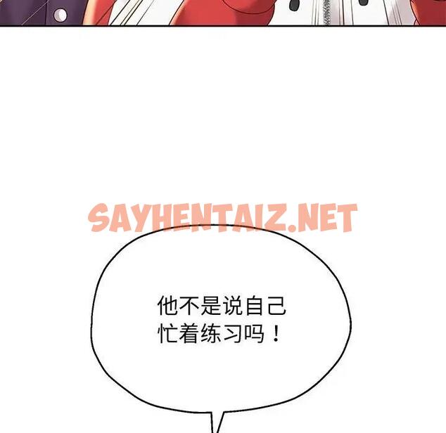 查看漫画重生之長槍無敵 - 第11話 - sayhentaiz.net中的1885939图片