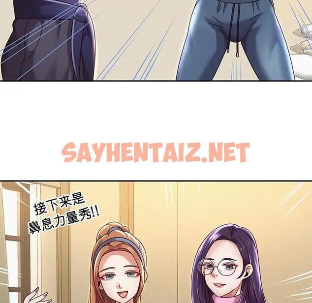 查看漫画重生之長槍無敵 - 第11話 - sayhentaiz.net中的1885952图片