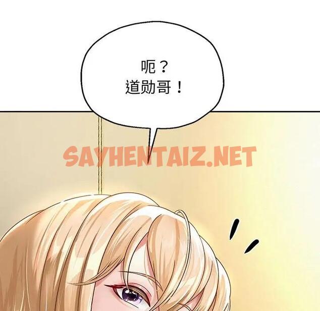 查看漫画重生之長槍無敵 - 第11話 - sayhentaiz.net中的1885955图片