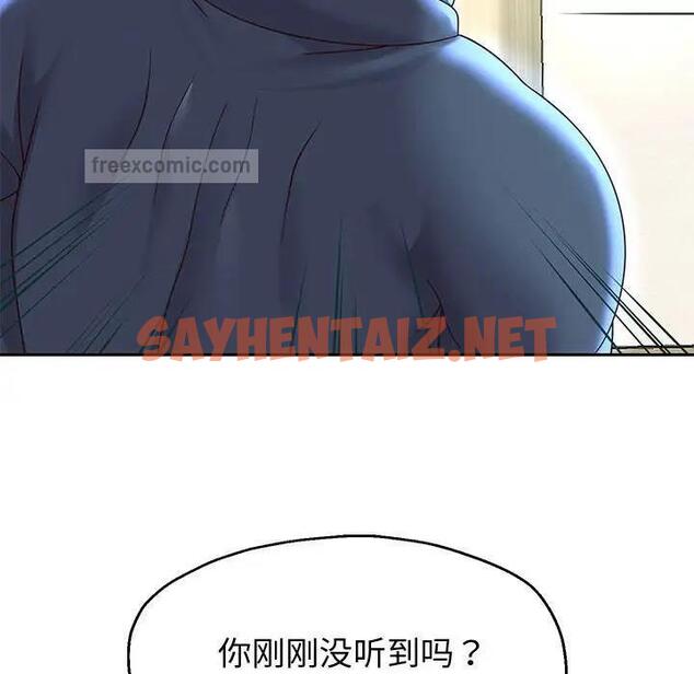 查看漫画重生之長槍無敵 - 第11話 - sayhentaiz.net中的1885967图片