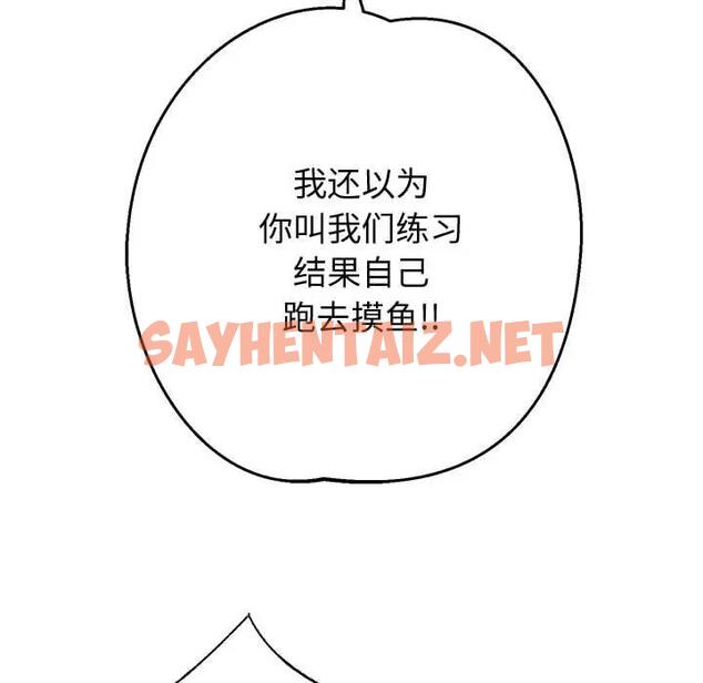 查看漫画重生之長槍無敵 - 第11話 - sayhentaiz.net中的1885972图片