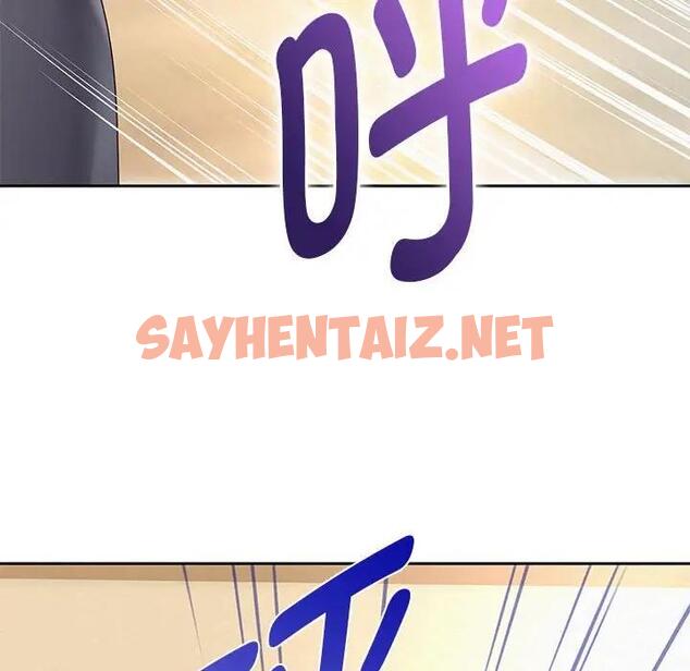 查看漫画重生之長槍無敵 - 第11話 - sayhentaiz.net中的1886003图片