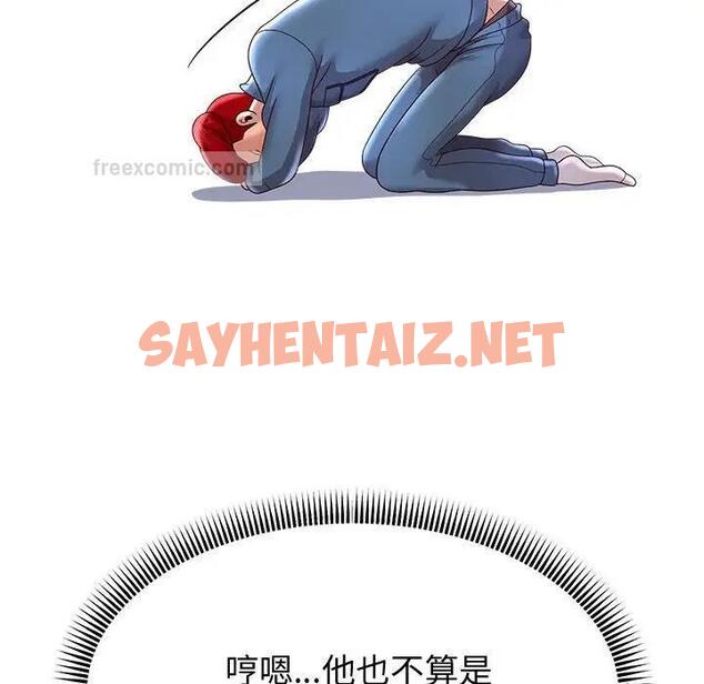 查看漫画重生之長槍無敵 - 第11話 - sayhentaiz.net中的1886043图片