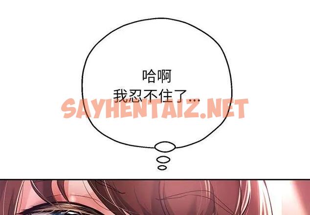 查看漫画重生之長槍無敵 - 第12話 - sayhentaiz.net中的1911608图片