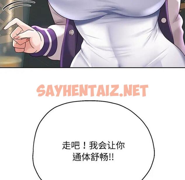 查看漫画重生之長槍無敵 - 第12話 - sayhentaiz.net中的1911621图片