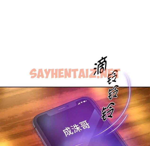 查看漫画重生之長槍無敵 - 第12話 - sayhentaiz.net中的1911693图片