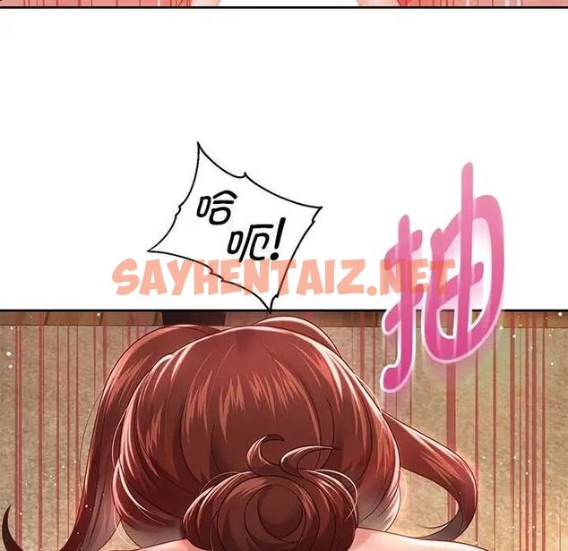 查看漫画重生之長槍無敵 - 第13話 - sayhentaiz.net中的1933998图片