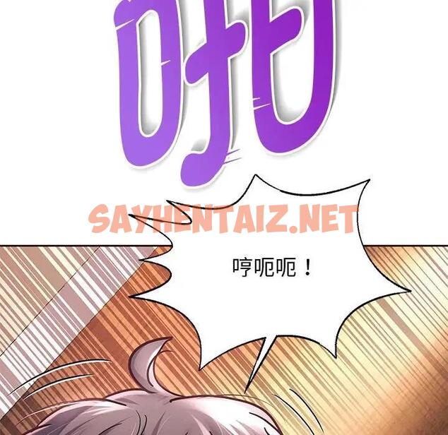 查看漫画重生之長槍無敵 - 第13話 - sayhentaiz.net中的1934130图片