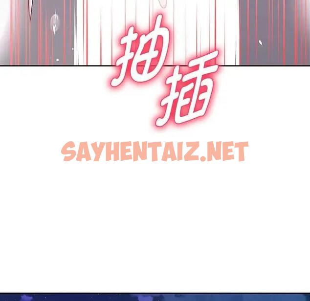 查看漫画重生之長槍無敵 - 第14話 - sayhentaiz.net中的1955514图片