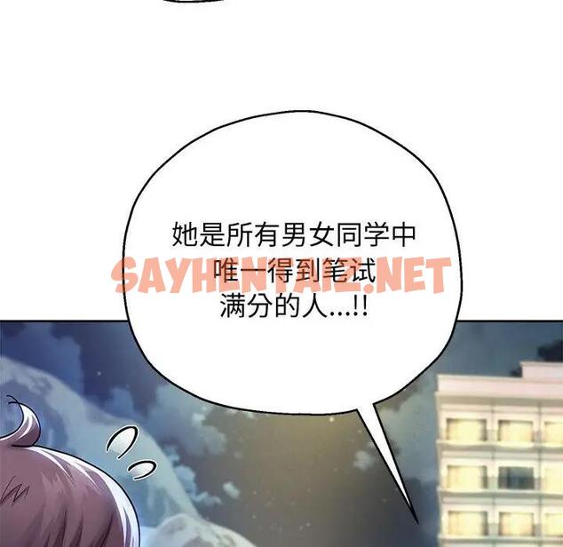 查看漫画重生之長槍無敵 - 第14話 - sayhentaiz.net中的1955564图片