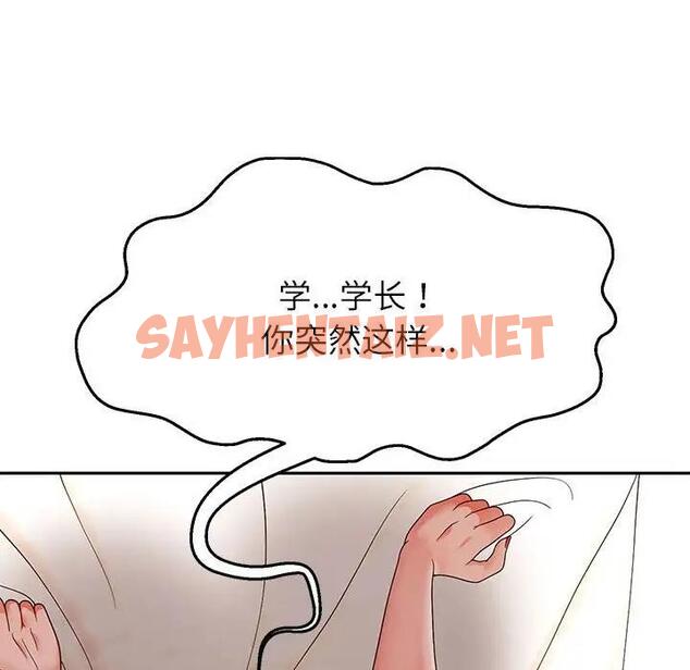 查看漫画重生之長槍無敵 - 第16話 - sayhentaiz.net中的1999887图片