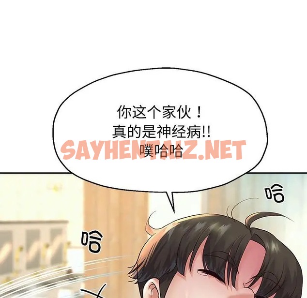 查看漫画重生之長槍無敵 - 第17話 - sayhentaiz.net中的2024084图片