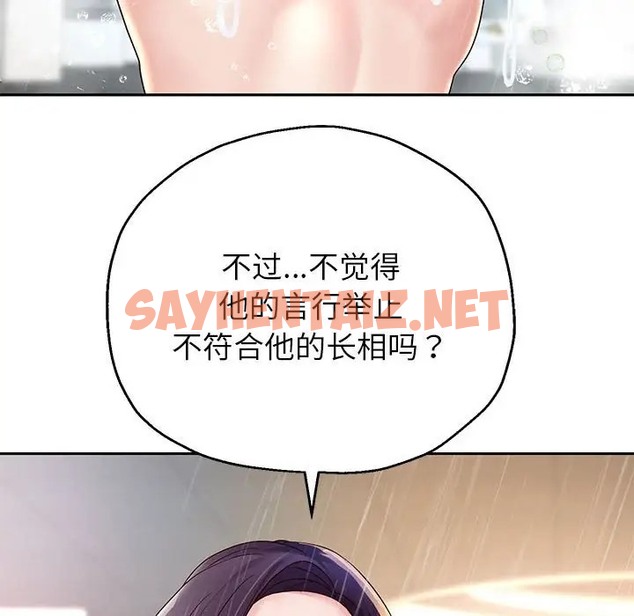 查看漫画重生之長槍無敵 - 第17話 - sayhentaiz.net中的2024103图片