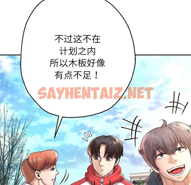 查看漫画重生之長槍無敵 - 第17話 - sayhentaiz.net中的2024134图片